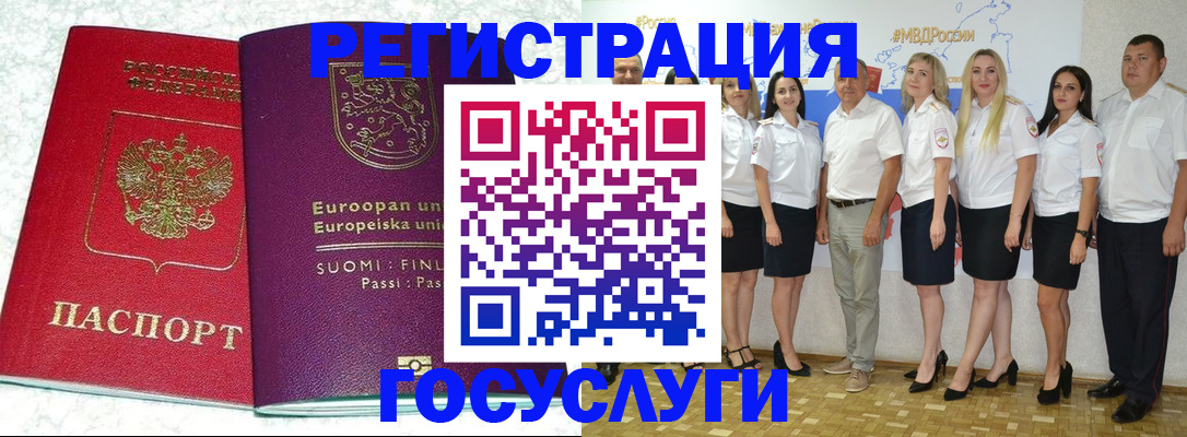 пропишу в квартире в Новошахтинске